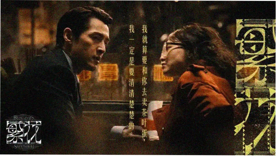 男人天堂免费视频 - 热门电影推荐