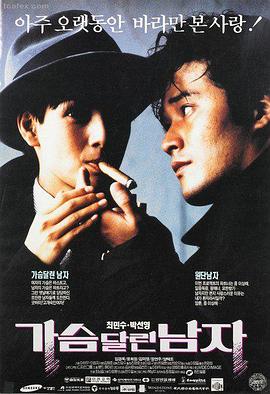 男人天堂免费视频 - 疾速追杀4