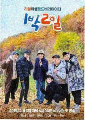 男人天堂免费视频 - 脱口秀大会
