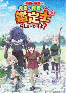 男人天堂免费视频 - 葬送的芙莉莲